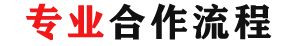松普uv打印機(jī)專(zhuān)業(yè)加工定制